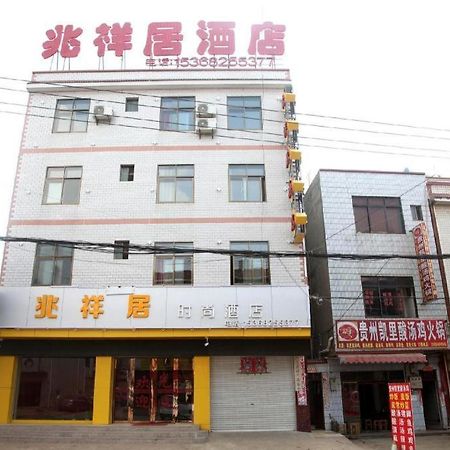 קונמינג Zhaoxiangju Boutique Hotel Changshui Branch מראה חיצוני תמונה